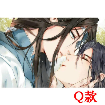 2018新品海报贴纸 魏无羡蓝忘机 蓝羡 动漫海报壁画