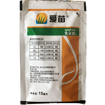先正达 爱苗 苯醚甲环唑 丙环唑 水稻纹枯病轮纹病剂 15ml