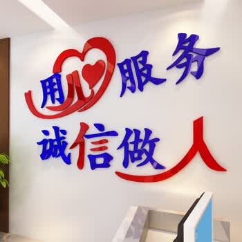 1166诚信服务-大红海蓝 中