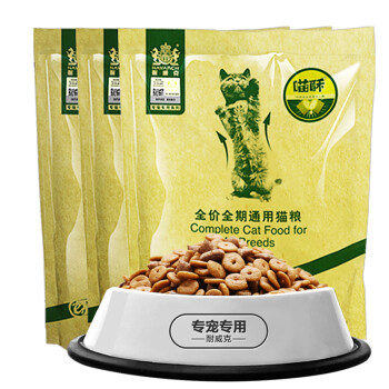 耐威克猫粮 夹心喵酥猫粮450g*3 鸡肉味 中空颗粒+鸡蛋夹心酥 全价全期成猫幼猫适用猫粮