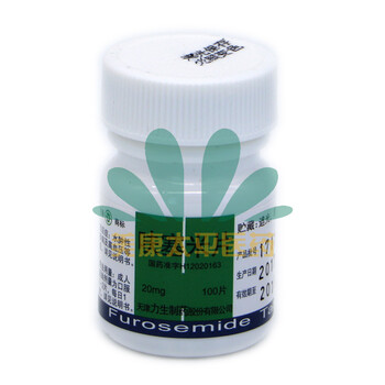 jy呋塞米片速尿片20mg100t标准单位