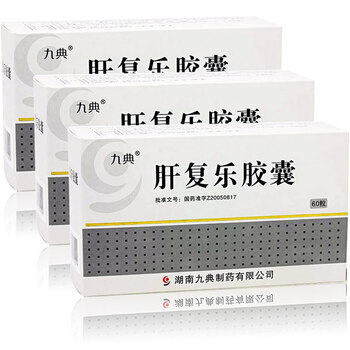 九典 肝复乐胶囊 0.5g*12粒*5板/盒 1盒