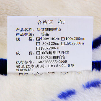 
                                        卡缦家纺  卡通法兰绒毯 午休空调毯(颜色随机) 100*140cm                