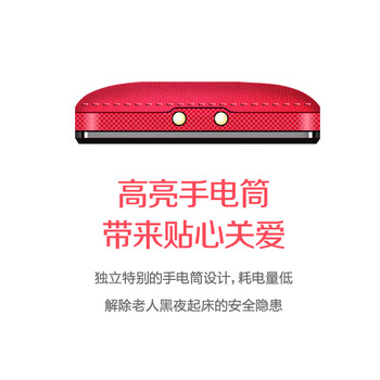 易丰（Ephone）E29CD 电信2G老人手机 红色