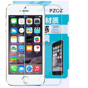 
                                        PZOZ弧边手机贴膜iphone5s钢化膜适用于apple苹果iPhonese/5钢化膜 0.3mm前膜(买一送一)                