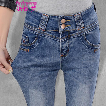 
                                        法依梦牛仔裤女小脚2019新款春秋装韩版修身显瘦时尚破洞刺绣弹力打底长裤高腰哈伦裤子女 浅蓝 27                