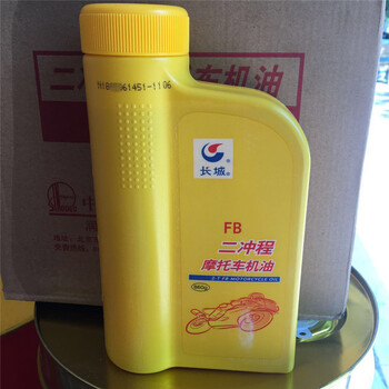 长城fb二冲程摩托车机油 2t割草机 伐木锯 喷雾器 游艇引擎 链锯油锯