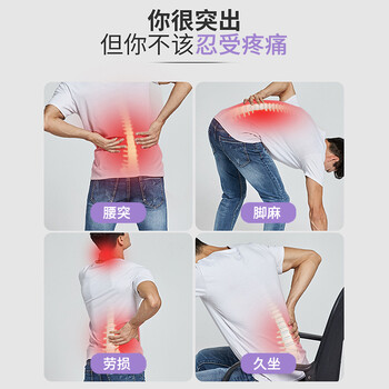 腰椎盘突出腰部牵引器家用腰疼女士护腰按摩腰椎器脊柱拉伸垫 黑色