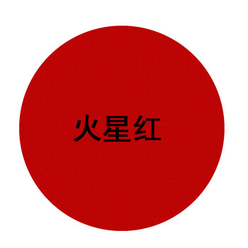 藕色 火星红【图片 价格 品牌 报价】-京东