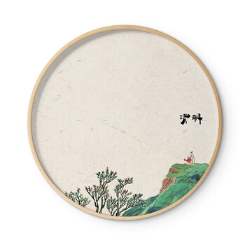 圆形装饰画玄关水墨禅意国画客厅墙挂画诗意二十四节气 hs04416清明