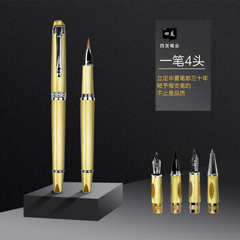 四友 钢笔宝珠笔美工笔成人商务办公签字笔礼盒送人套装学生男女狼毫