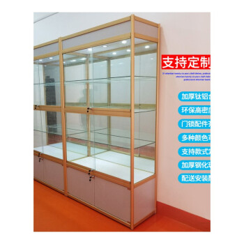 玻璃展櫃珠寶展示櫃樣品模型櫃飾品櫃檯菸酒化妝品陳列櫃精品貨架 不