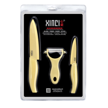 XINCI心瓷锆制品陶瓷刀 3件套厨具环保套装 菜刀水果刀刨刀 陶瓷刀3件套