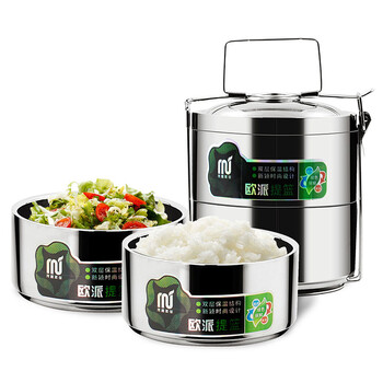 
                                        茂盛年华 保温饭盒 多层三层四层保温桶饭桶 大容量便当盒餐盒 欧派四层提篮                
