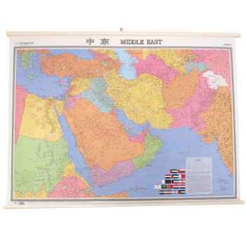 《中东地区地图挂图 中英文世界地图地区挂图