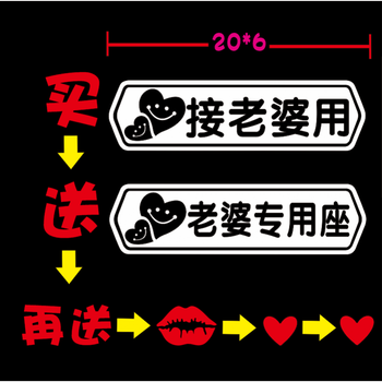 笑脸-老婆 专座白色【图片 价格 品牌 报价】-京东