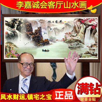 
                                        旭日东升山水钻石绣新款5D钻石画满钻客厅水钻画点钻粘钻贴钻十字绣贴画风景粘贴砖石秀卧室餐厅 方钻(满钻) 全部贴钻(168*71厘米)多送九宫钻石盒                