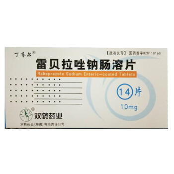 丁齊爾 雷貝拉唑鈉腸溶片 10mg*14片/盒 1盒