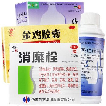 35g*48粒 清熱解毒 健脾除溼 通絡活血 附件炎 套餐四:本品1盒 消糜栓