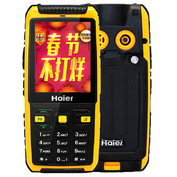 海尔HG-M680 移动/联通2G 三防老人手机 柠檬黄