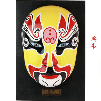 明画 京剧脸谱墙上大号面具品摆设古董秦腔挂件文化元素装饰品 典韦