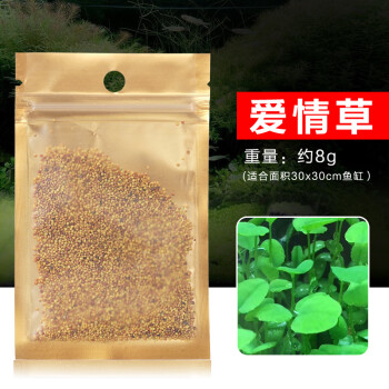 鱼佬大鱼缸水草泥造景不浑水不粉化草缸底砂陶粒砂土亚马逊免清洗水晶虾泥鱼缸造景底砂水草种子爱情草 图片价格品牌报价 京东