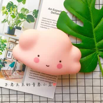 爆棚的生日礼物女生闺蜜diy走心抖音同款七夕情人节摆件饰品 粉色云朵