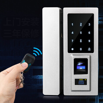 免开孔办公密码锁遥控考勤智能锁门禁机电子门锁玻璃门指纹锁 【指纹