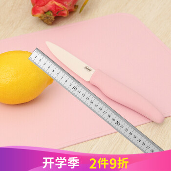 
                                        
                                        FaSoLa 陶瓷刀具 菜刀 精品厨师刀 切片多功能水果刀 甜蜜粉5寸陶瓷万用刀                