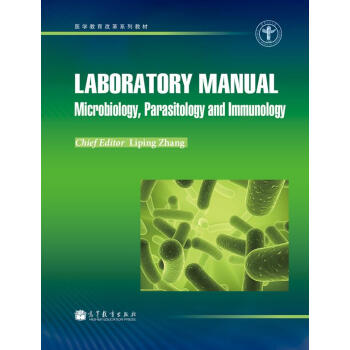ҽѧĸϵн̲ģԭѧѧʵ飨Ӣģ [LABORATORY MANUAL Microbiology Parasitology and Immunology]