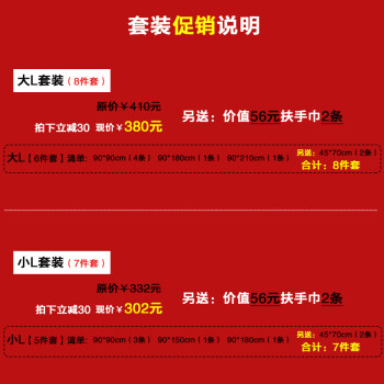 
                                        永希 雪尼尔布艺沙发垫坐垫 沙发巾防滑沙发垫套装 布艺软饰 定制沙发垫 加厚 现代中式组合 一部帘曲 (私人定制)需定制请联系在线客服                
