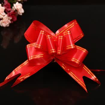 鸿之端/拉花蝴蝶结婚庆用品手拉花礼品抽花婚车装饰多色拉花丝带 荧光