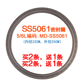 ĵѹܷȦSS5038/SS5061/CS5036P/PCS5036PܷȦ/Ȧ5L