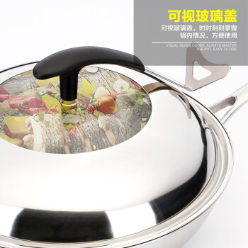 【英国进口赠原价299元二代陶瓷菜刀】不锈钢炒锅32CM 欧菲斯OFEIS