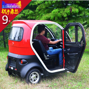 信步MINI逍客全封闭电动三轮车休闲老年代步车
