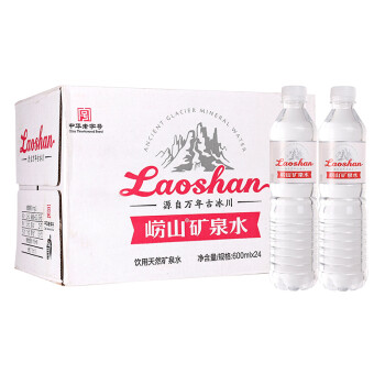 崂山 饮用天然矿泉水 600ml*24瓶 整箱装 中华老字号