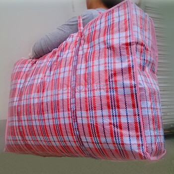 搬家袋子特大防水加厚行李袋蛇皮编织打包袋大号 红色