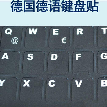 磨砂德语键盘贴德文键盘膜透明贴纸贴膜电脑通用不磨损sn7111 07 透明黄字 图片价格品牌报价 京东