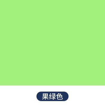 内墙乳胶漆墙漆墙面翻新自刷墙面漆白色彩色油漆室内涂料 果绿色