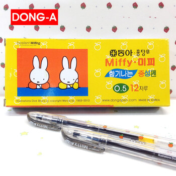东亚(dong-a)miffy米菲中性笔0.