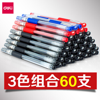 得力(deli) 中性笔 水笔 签字笔 笔芯0.5 办公学生文具 镇店爆款60支装(黑50+红7+蓝3)
