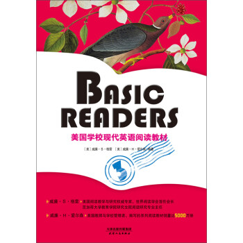 BASIC READERS:美国学校现代英语阅读教材(BOOK THREE)(彩色英文原版)pdf/doc/txt格式电子书下载