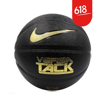 versa tack篮球7号true grip室内外通用pu tack炫酷黑金 送气针气筒球