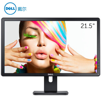戴尔（DELL） E2214Hv 21.5英寸广视角MVA屏显示器