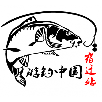 汽车贴花钓鱼垂钓园创意车门贴钓箱贴纸定制文字贴画个性装饰搞笑 双
