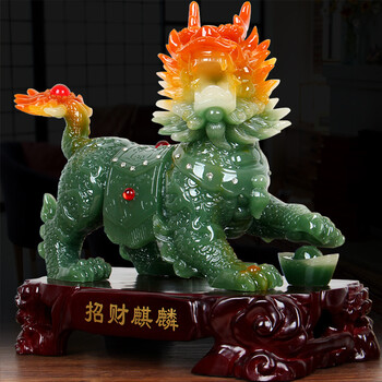大号招财麒麟摆件一对玉麒麟摆设 吉祥物客厅装饰品 开业礼品 d款中号