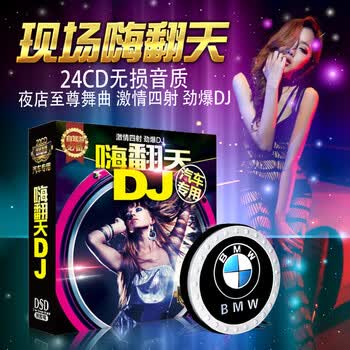 MC舞曲：一场音乐的狂欢