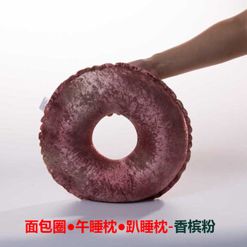 小凹面包圈抱枕 午睡枕 办公室 教室 白领 学生 趴睡神器 荞麦枕头 定型枕头 棉 香槟粉