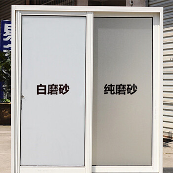自粘玻璃贴膜透光不透明窗户贴纸浴室窗贴移门办公室纯磨砂玻璃纸 白