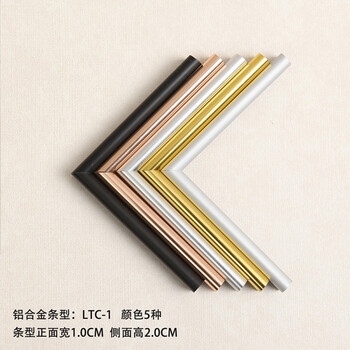
                                        宽途 LTC-1订做相框任意尺寸铝合金订制12寸A1A2A3A4A5大证件框证书框型材装裱 金色 定制尺寸请联系客服改价                